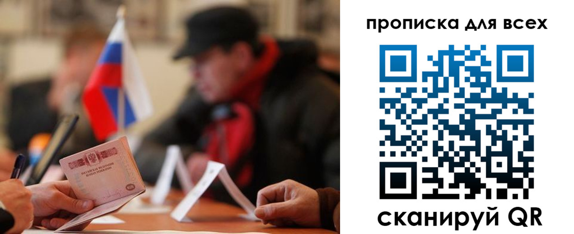 миграционный учет в Мензелинске